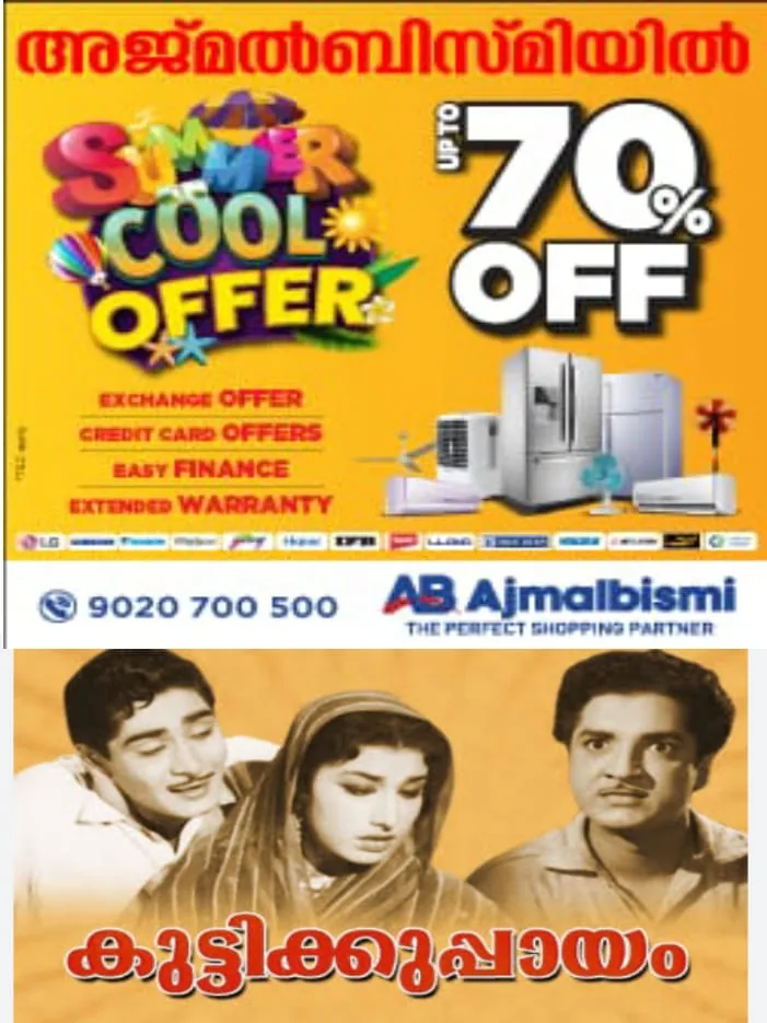 WhatsApp Image 2024-02-23 at 2.31.05 AM