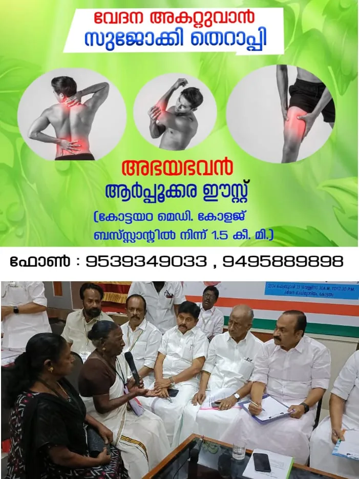 WhatsApp Image 2024-02-23 at 7.24.29 AM