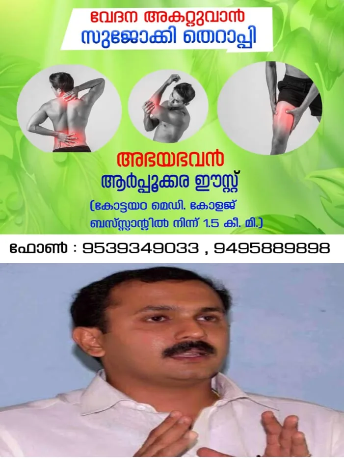 WhatsApp Image 2024-02-24 at 1.31.58 AM