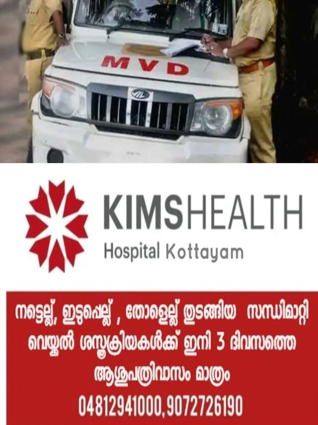 WhatsApp Image 2024-02-25 at 11.57.40 AM