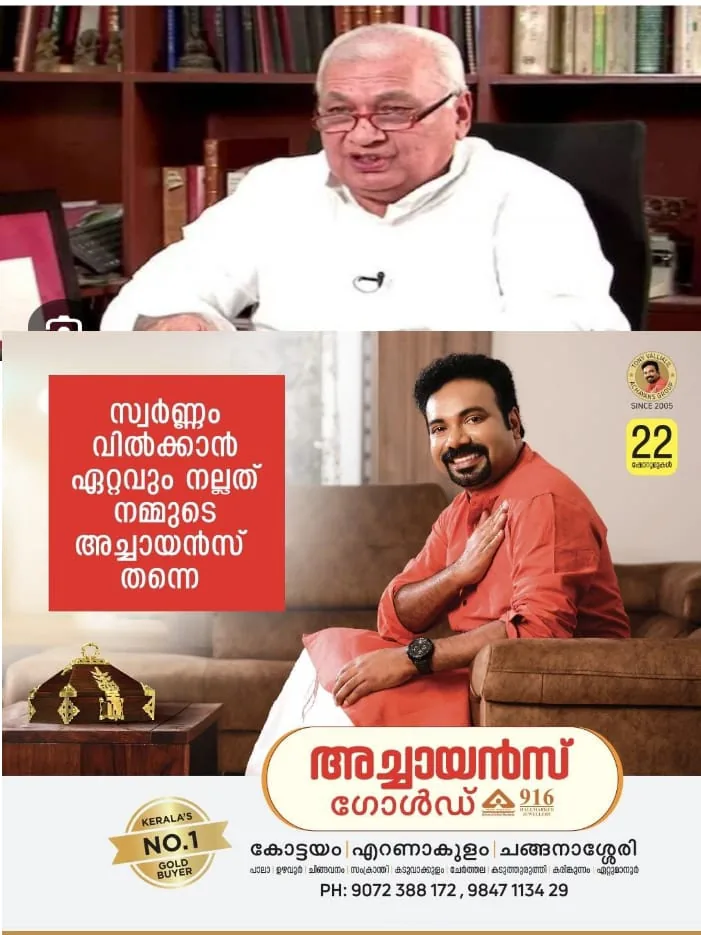 WhatsApp Image 2024-02-26 at 11.20.44 PM