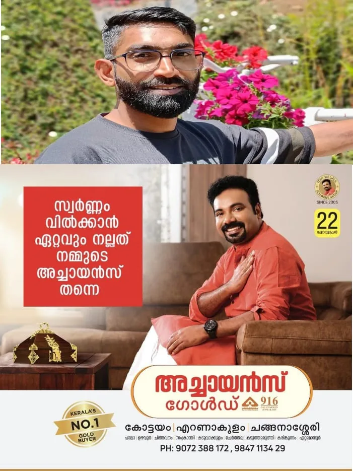 WhatsApp Image 2024-02-26 at 2.43.00 AM