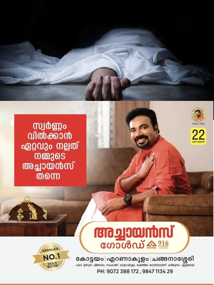 WhatsApp Image 2024-02-27 at 1.00.43 AM