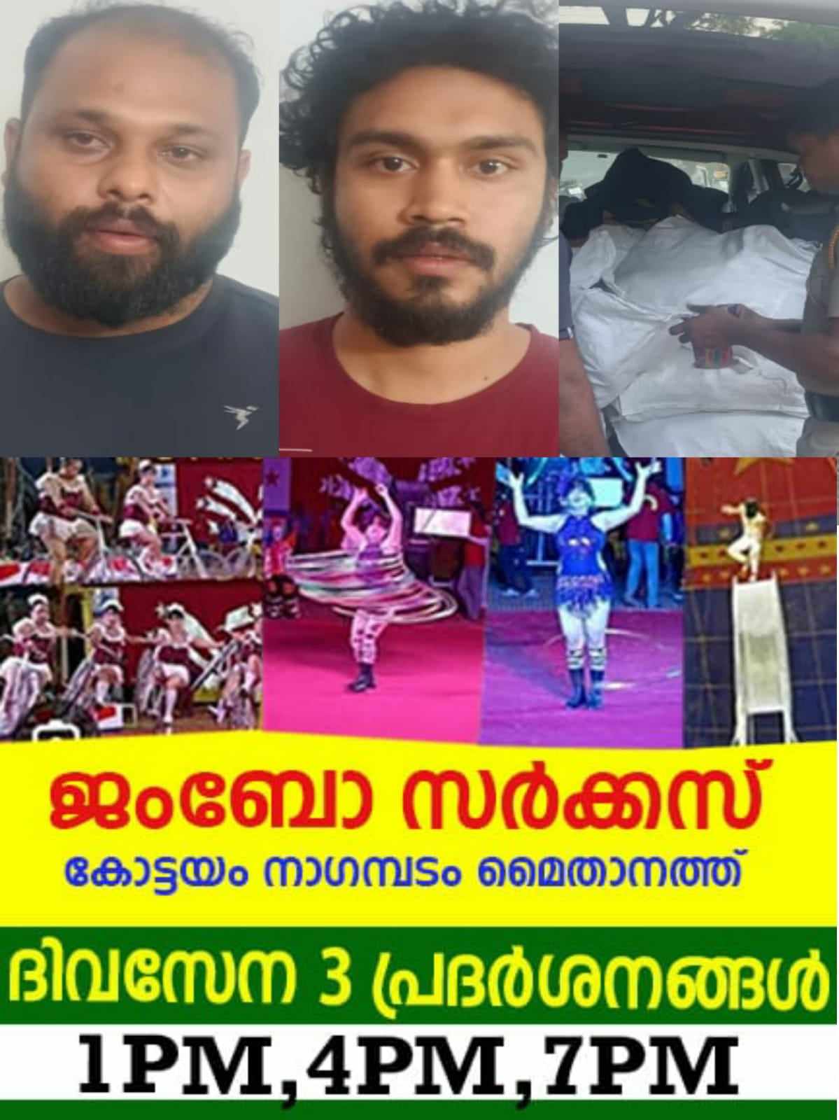 423454501_1616367675856034_4989237581559440443_n