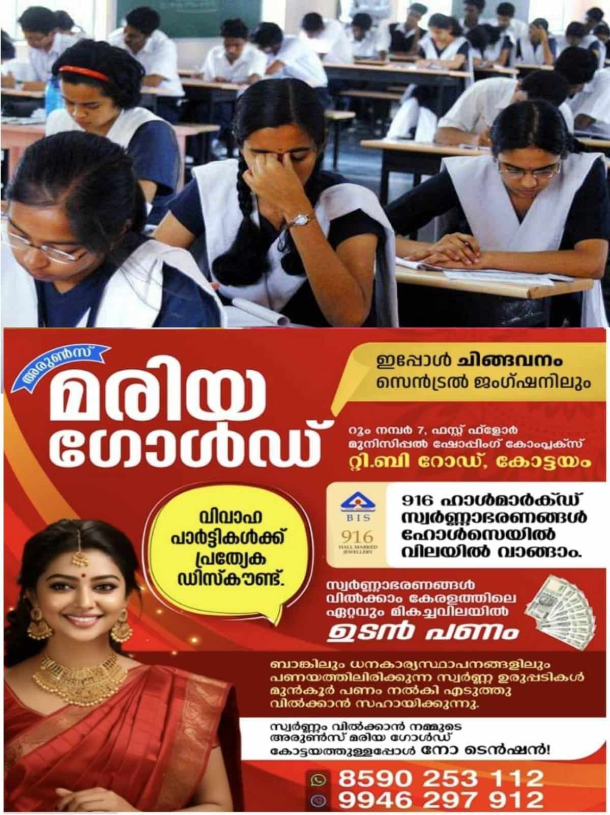 423472391_332667412558678_6679461238175747586_n