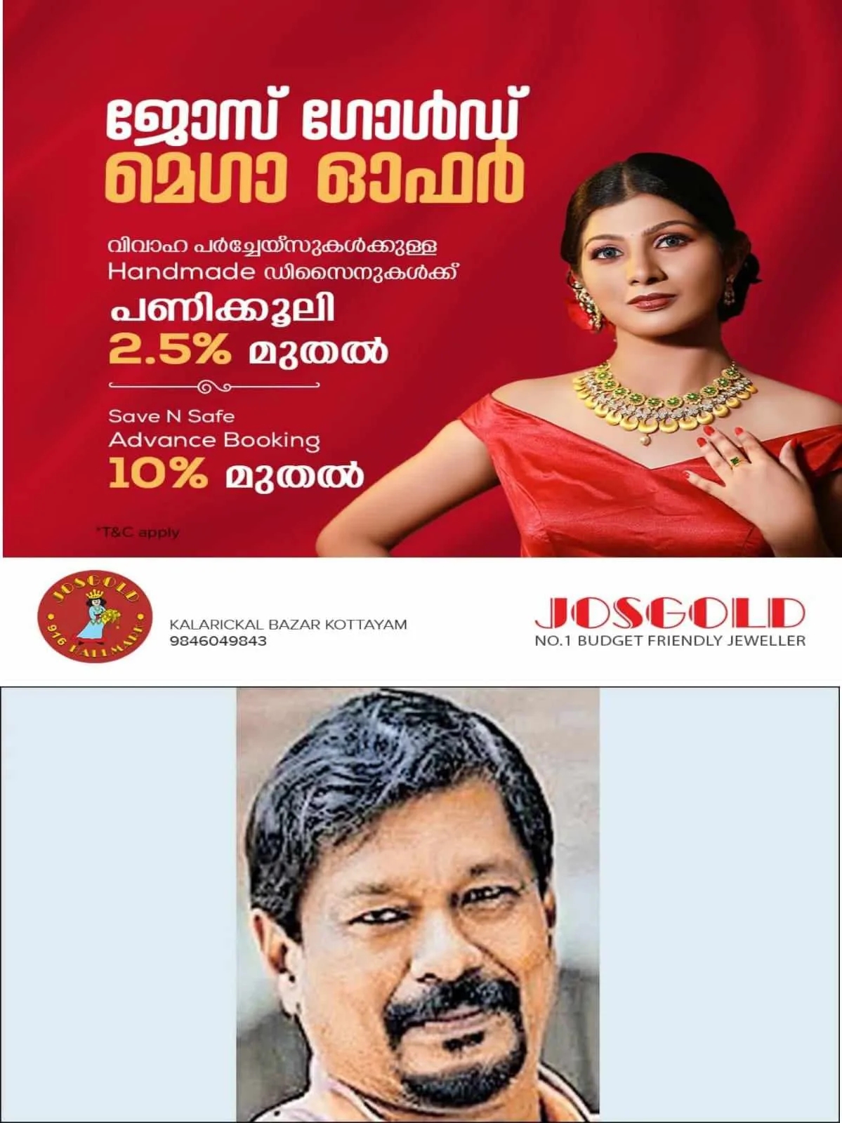 423568335_751981700232919_9081793088934458668_n