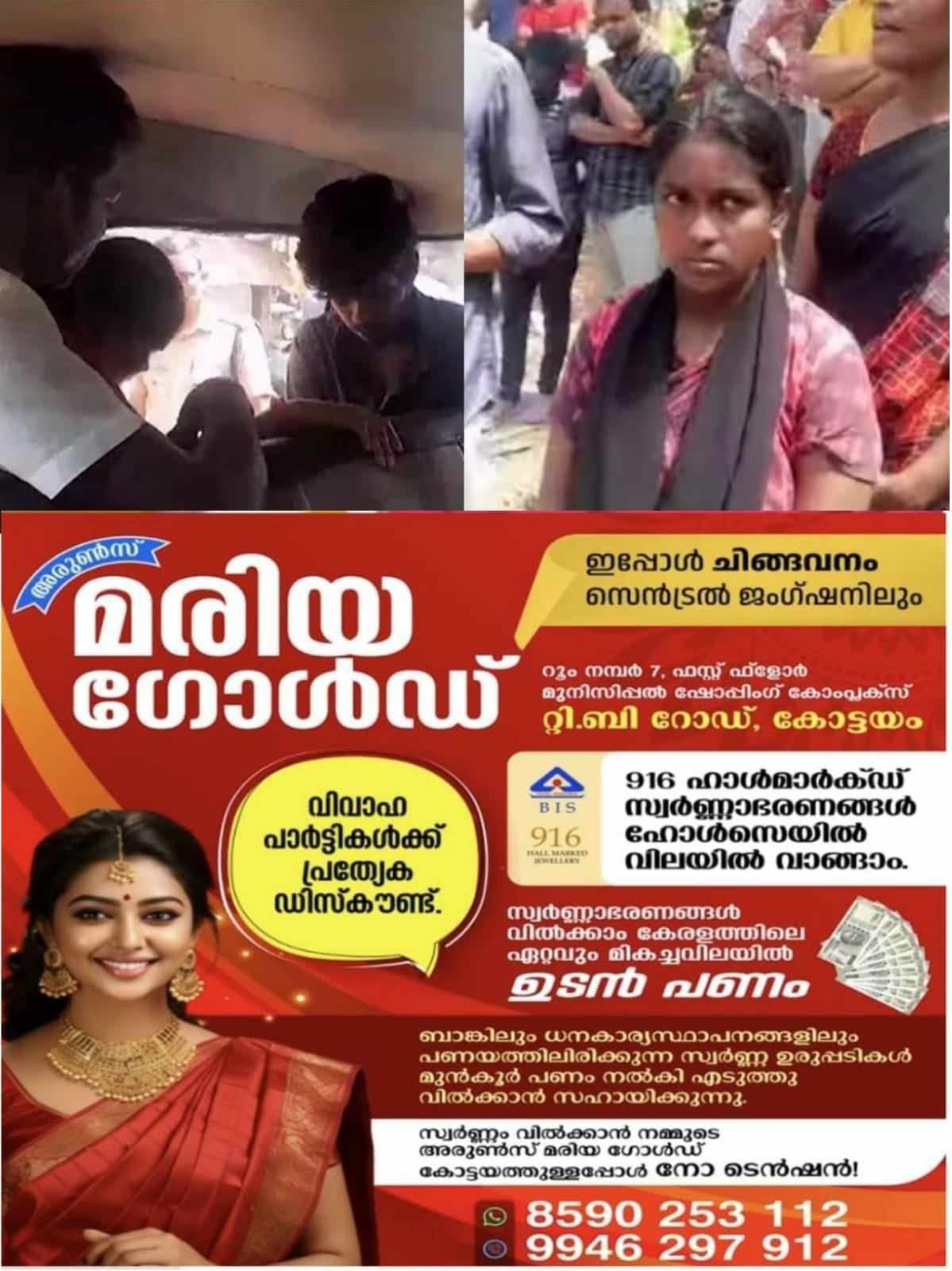 423686749_413776034642671_894676613891406707_n