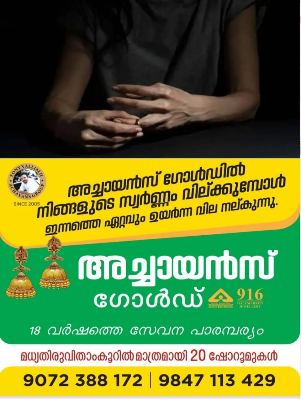 IMG-20240303-WA0043(1)