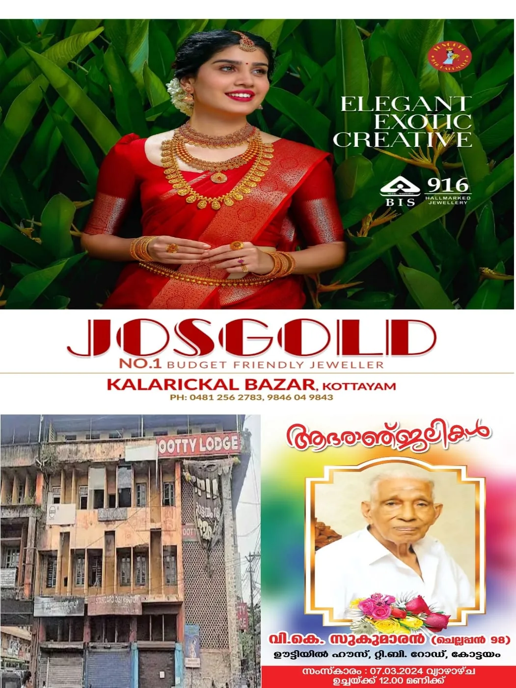 IMG-20240307-WA0013(1)