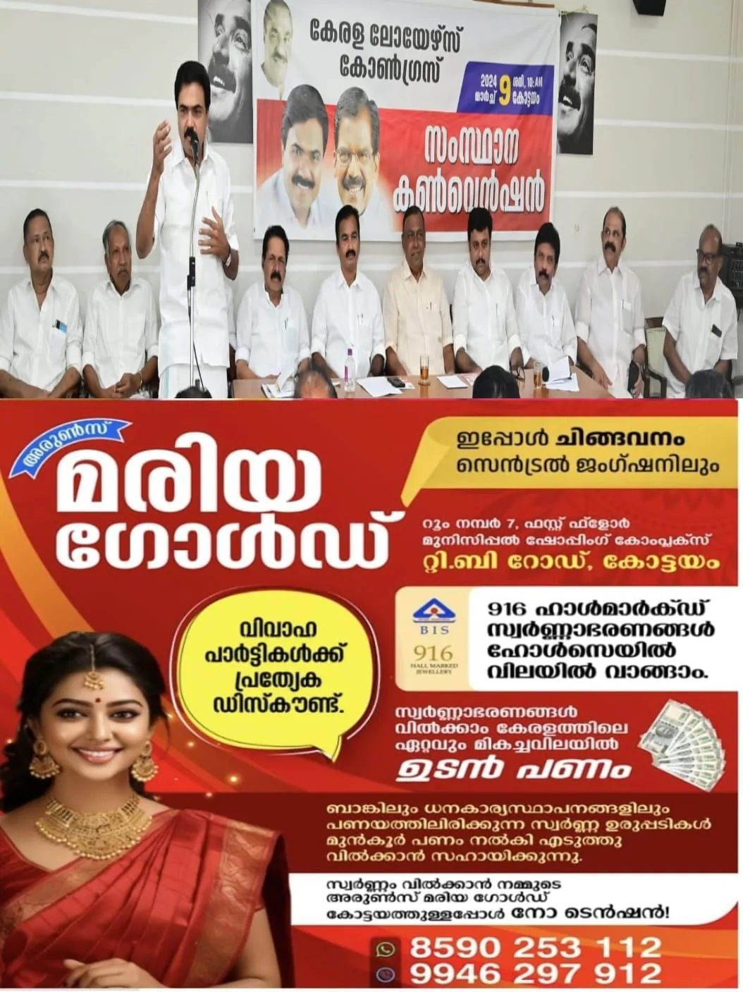 IMG-20240309-WA0054(1)