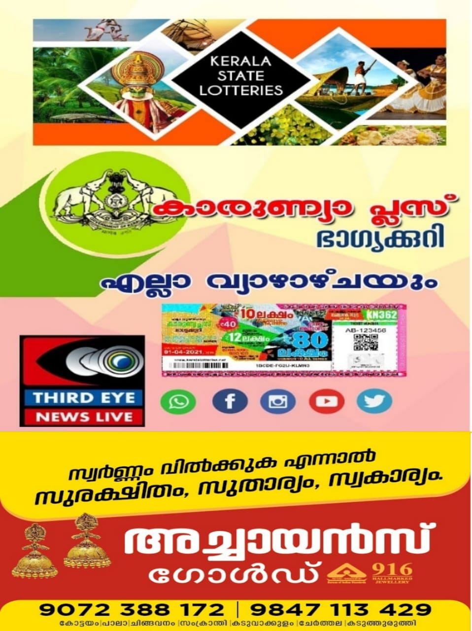 IMG-20240318-WA0142