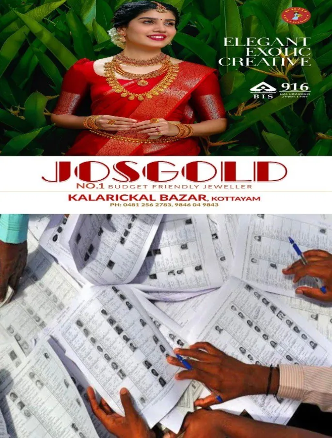 IMG_20240320_103701_082