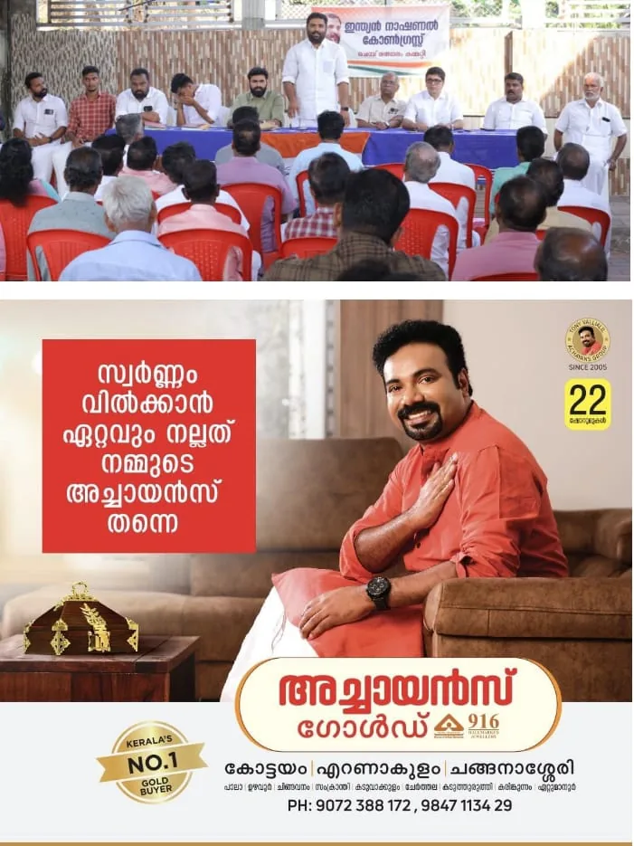 WhatsApp Image 2024-03-02 at 5.12.10 AM