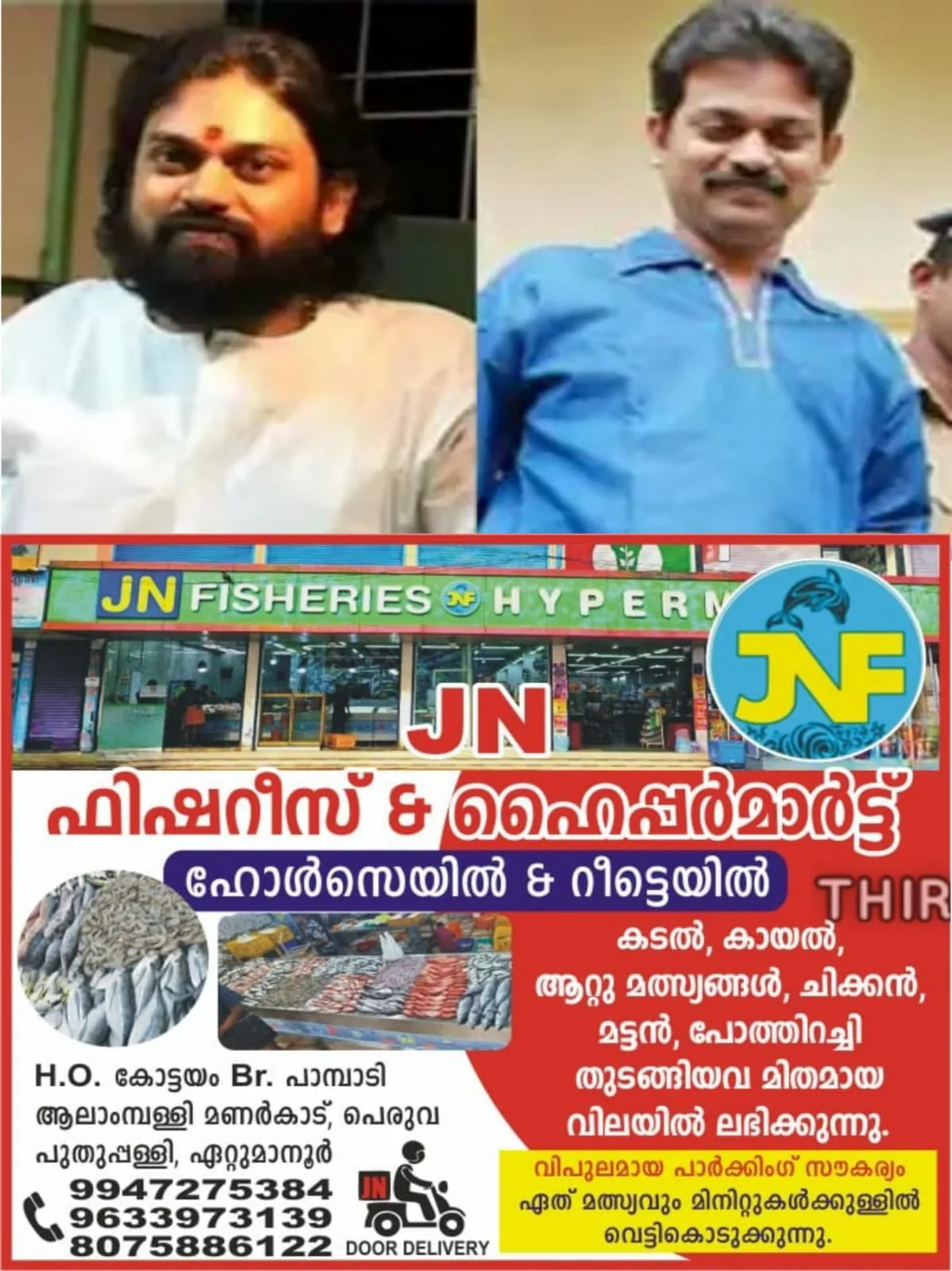 WhatsApp Image 2024-03-06 at 22.55.50 (1)