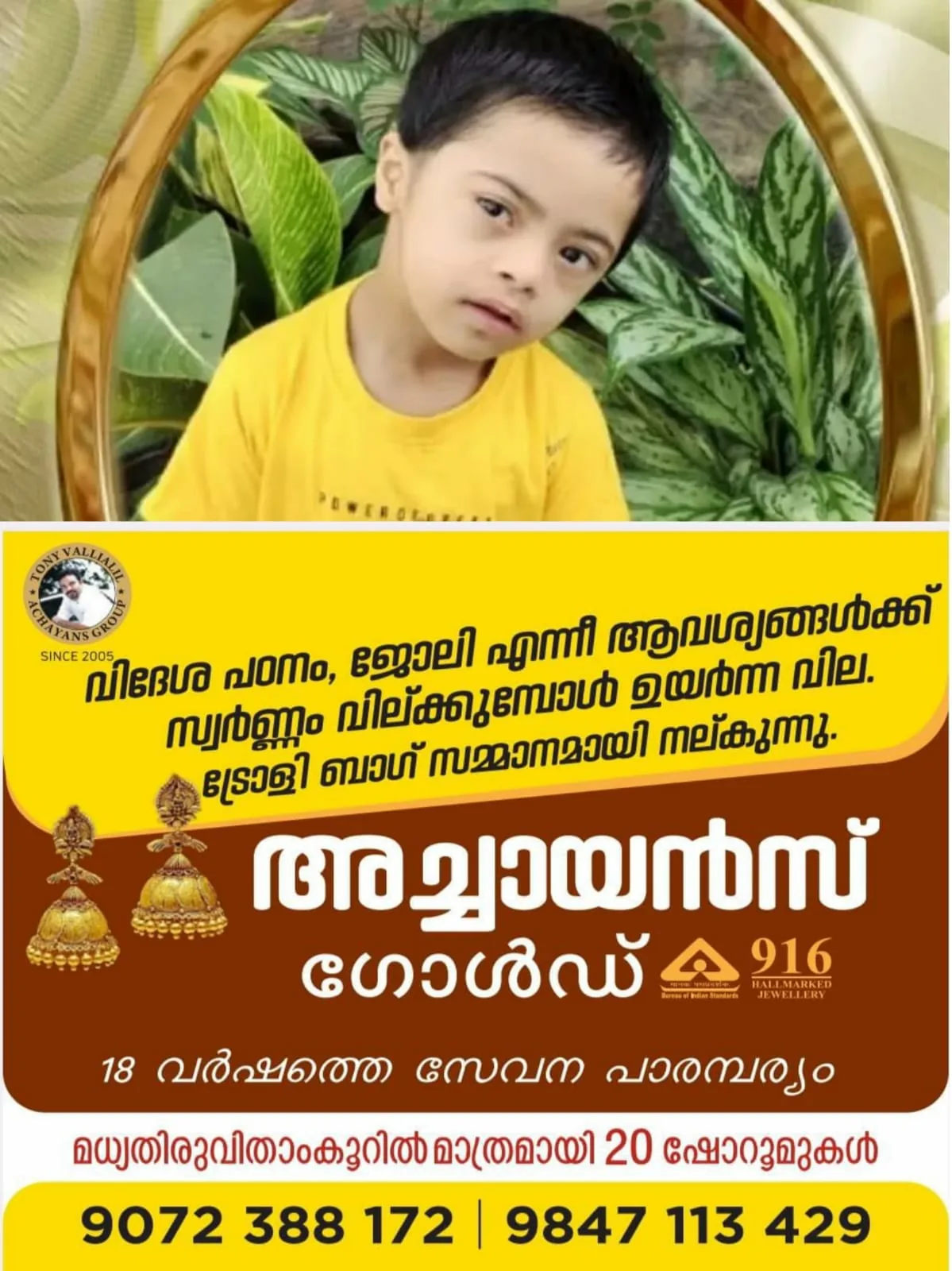 WhatsApp Image 2024-03-07 at 09.43.14