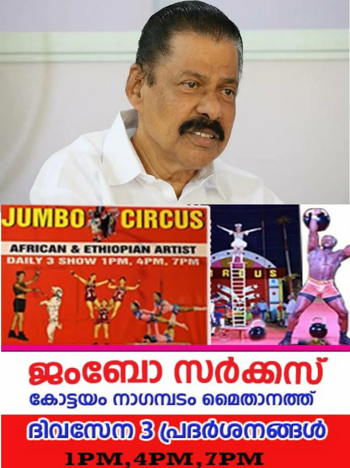 WhatsApp Image 2024-03-07 at 10.59.36