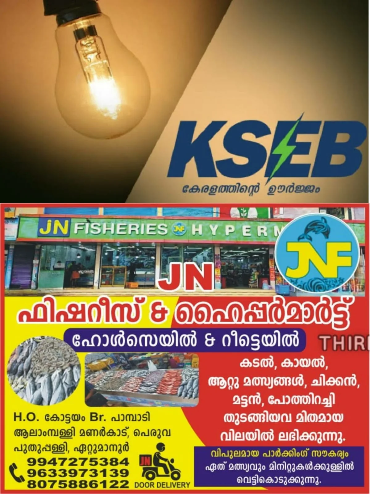 WhatsApp Image 2024-03-07 at 11.31.01