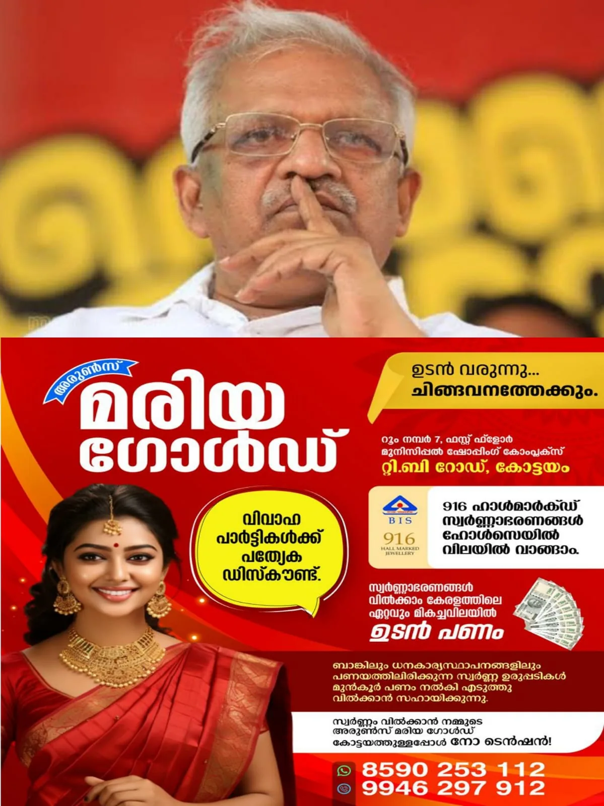 WhatsApp Image 2024-03-07 at 11.50.43