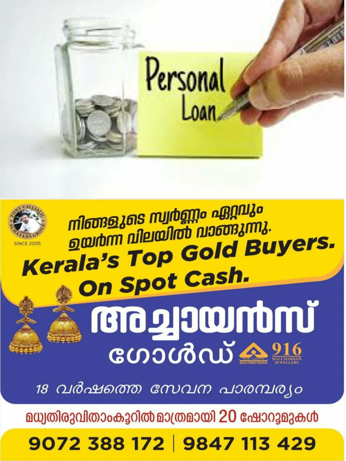 WhatsApp Image 2024-03-07 at 23.01.43