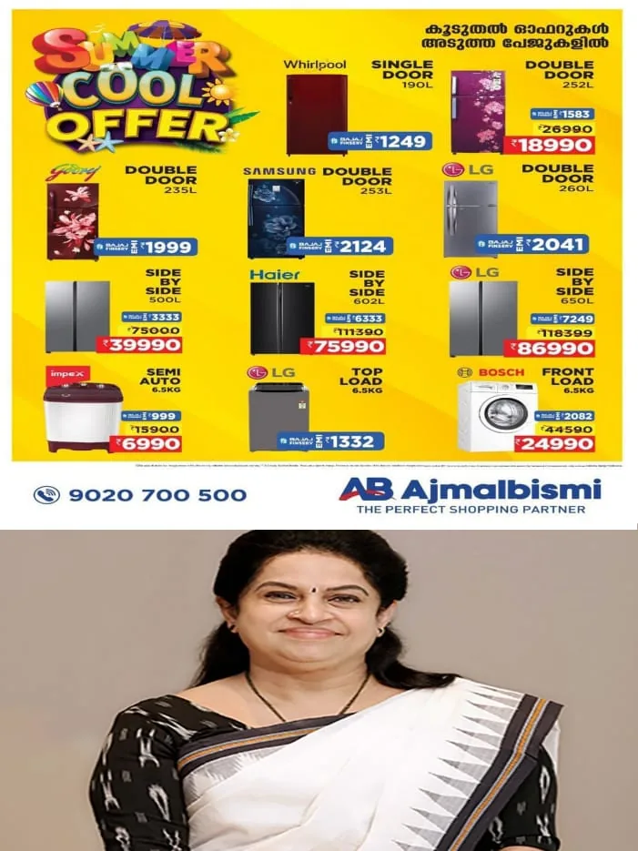 WhatsApp Image 2024-03-07 at 4.14.35 AM