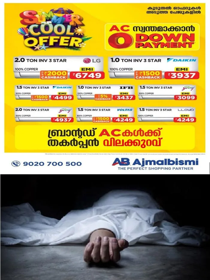 WhatsApp Image 2024-03-07 at 4.56.55 AM