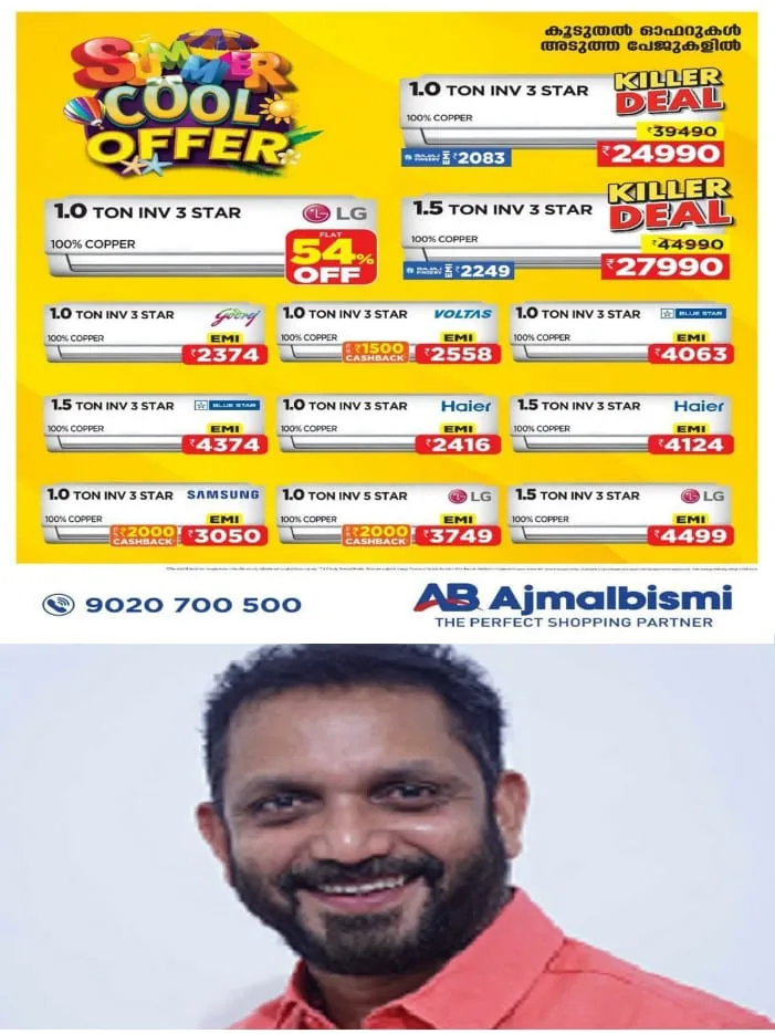 WhatsApp Image 2024-03-07 at 6.03.02 AM