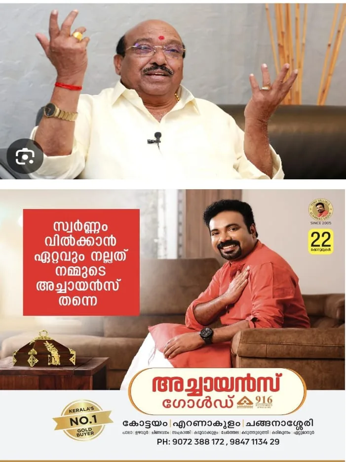 WhatsApp Image 2024-03-07 at 6.16.02 AM