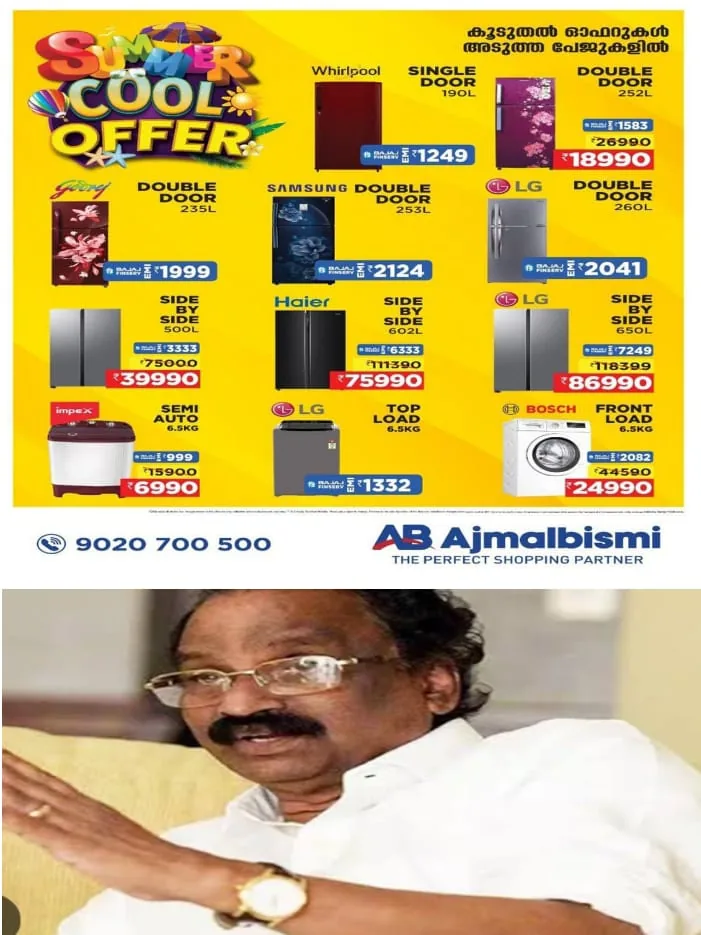 WhatsApp Image 2024-03-07 at 6.29.00 AM