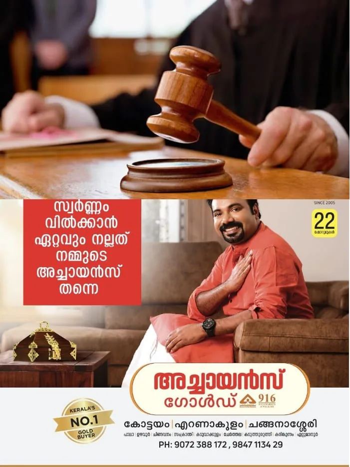 WhatsApp Image 2024-03-08 at 1.32.40 AM