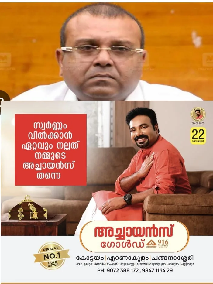 WhatsApp Image 2024-03-09 at 4.34.19 AM