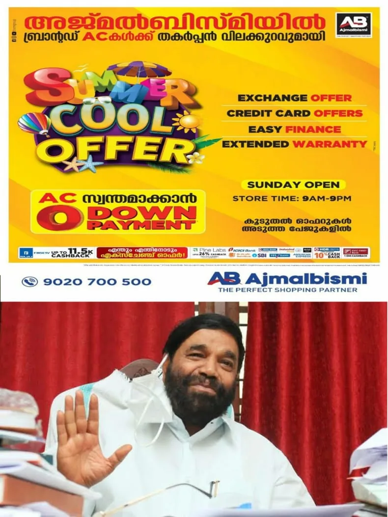 WhatsApp Image 2024-03-10 at 09.25.44