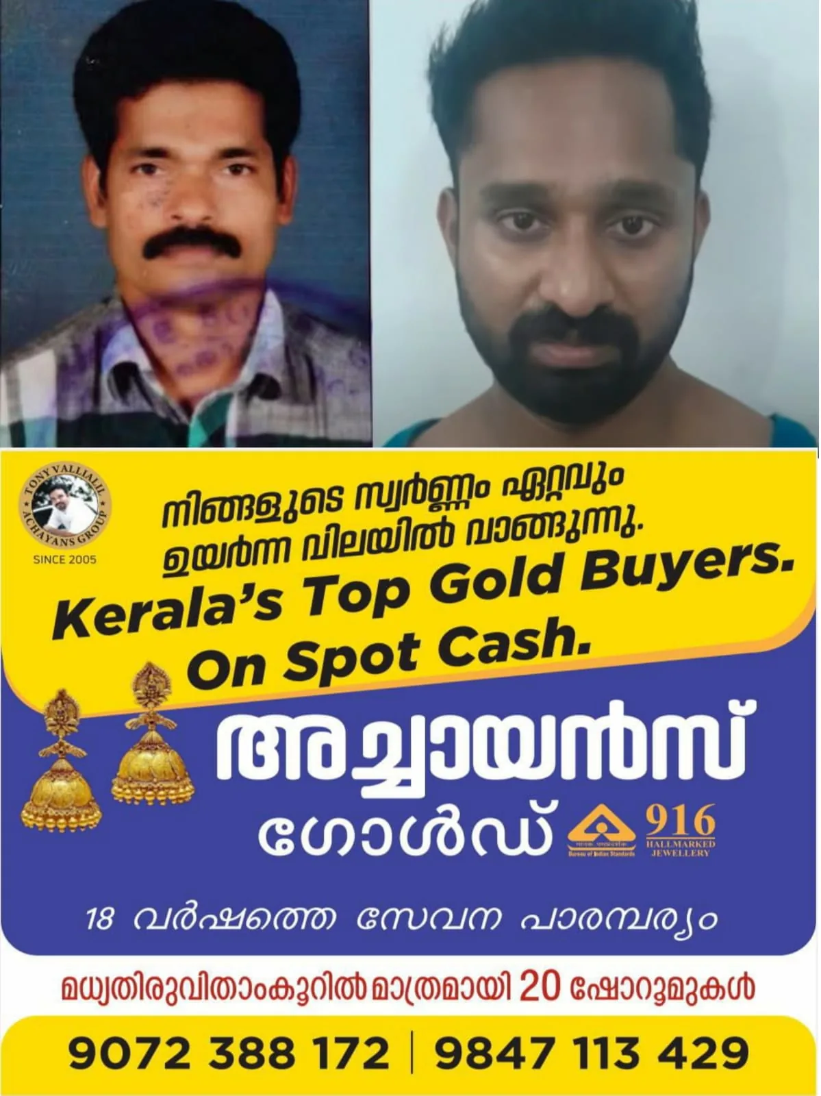 WhatsApp Image 2024-03-10 at 10.02.56