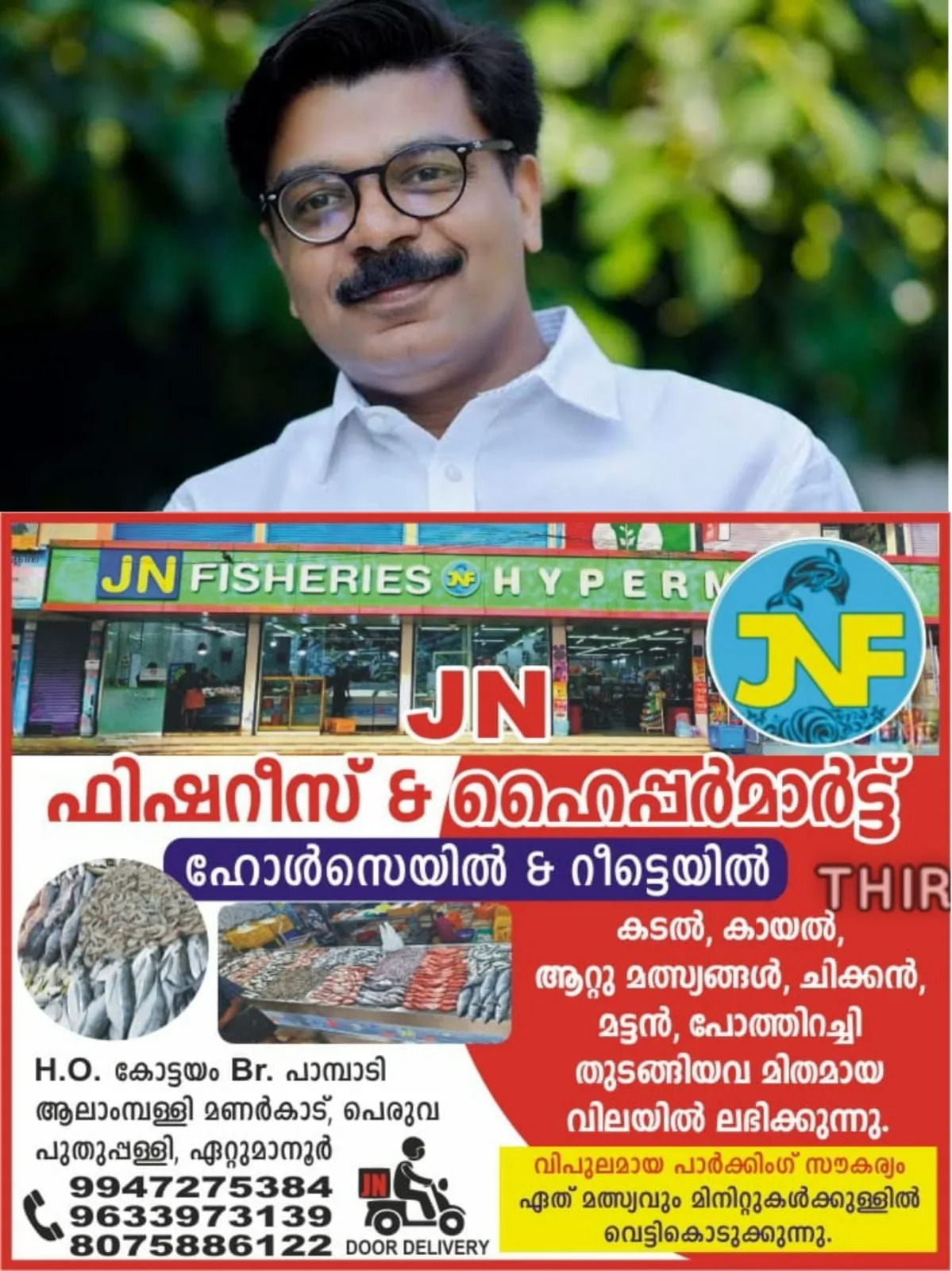 WhatsApp Image 2024-03-10 at 10.47.13 (1)