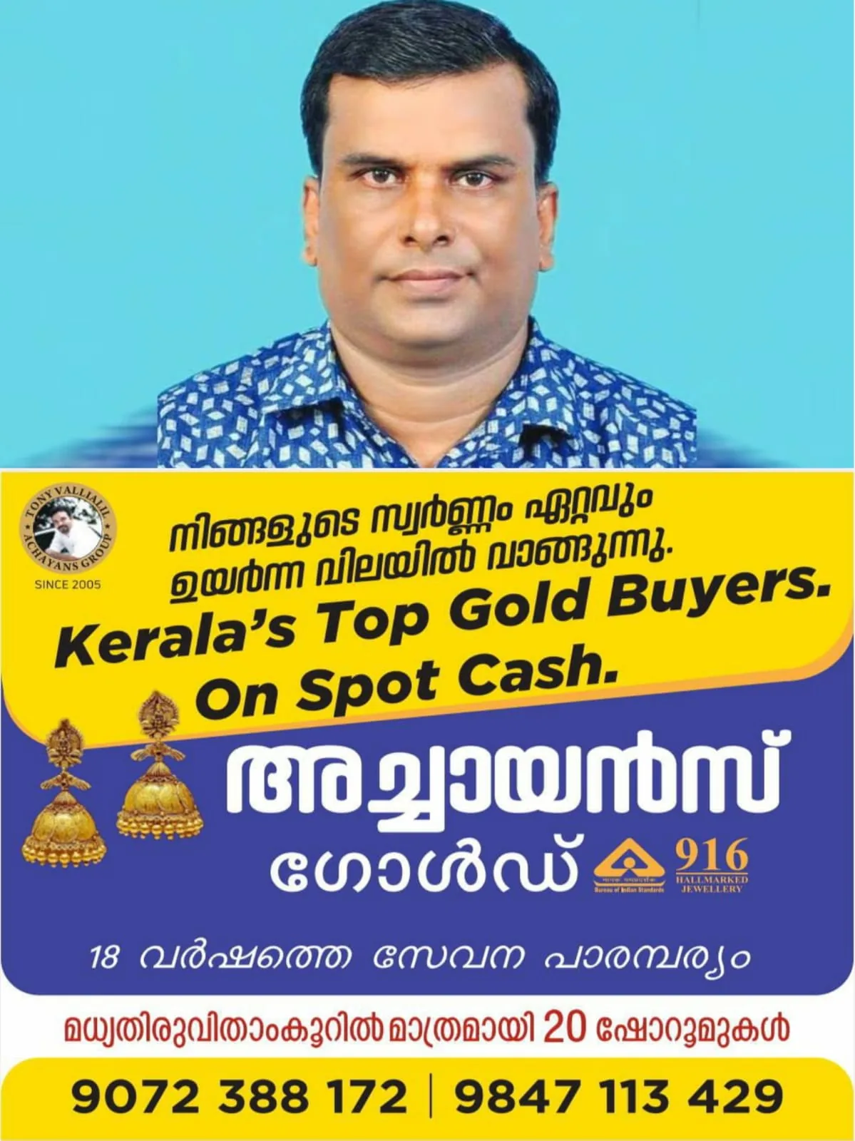 WhatsApp Image 2024-03-15 at 10.19.59