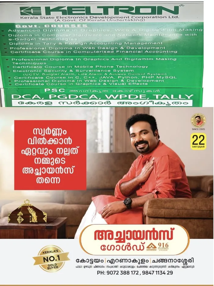 WhatsApp Image 2024-03-15 at 10.59.45 AM