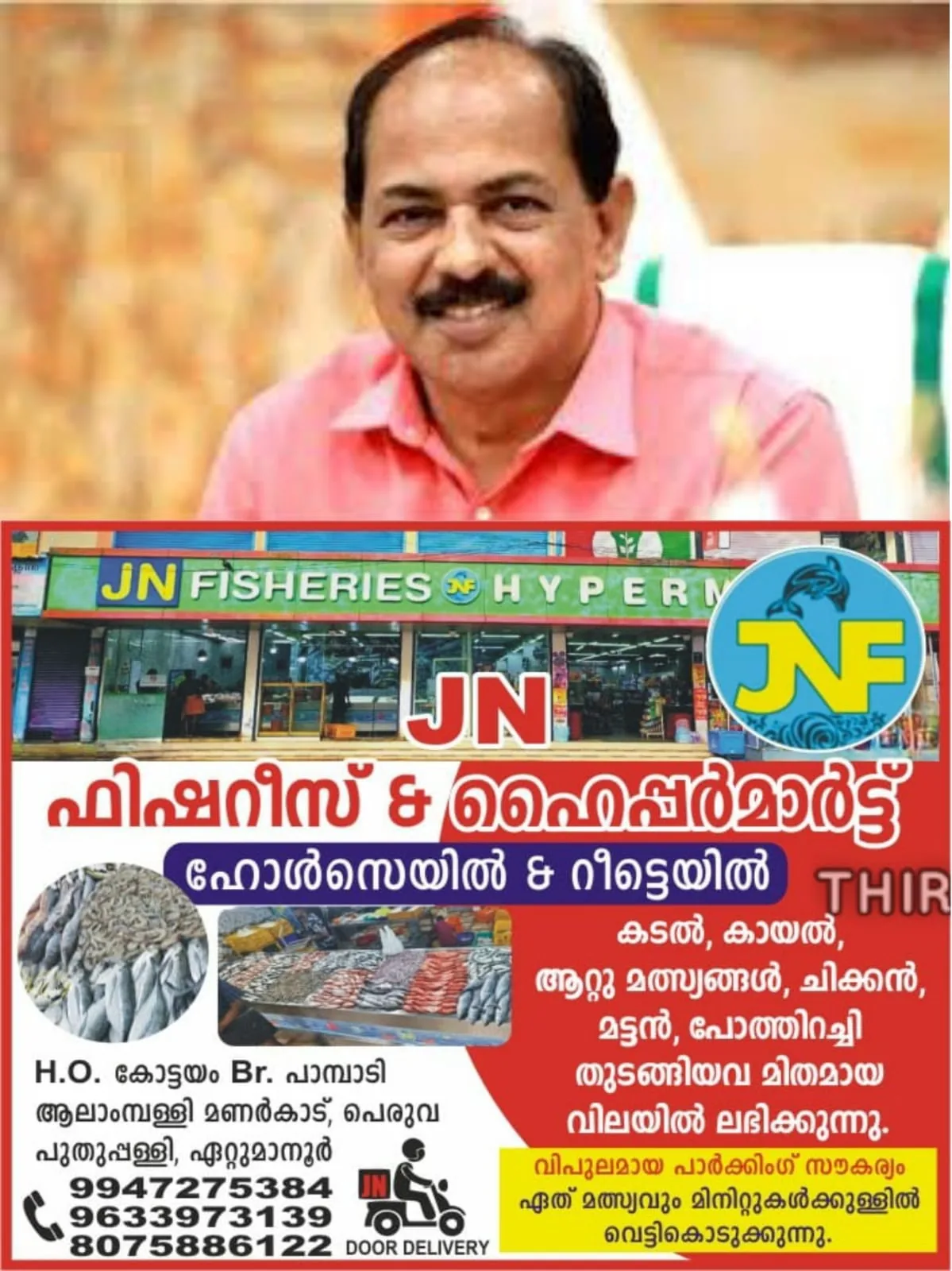 WhatsApp Image 2024-03-15 at 11.35.47