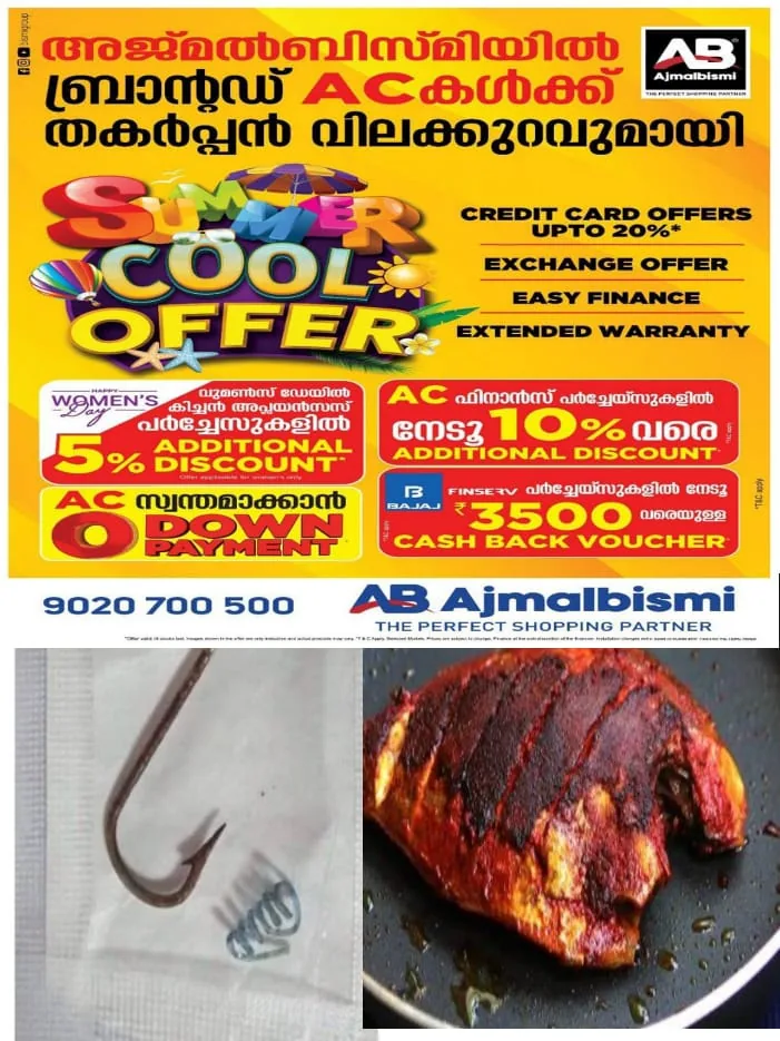 WhatsApp Image 2024-03-15 at 12.43.12 PM