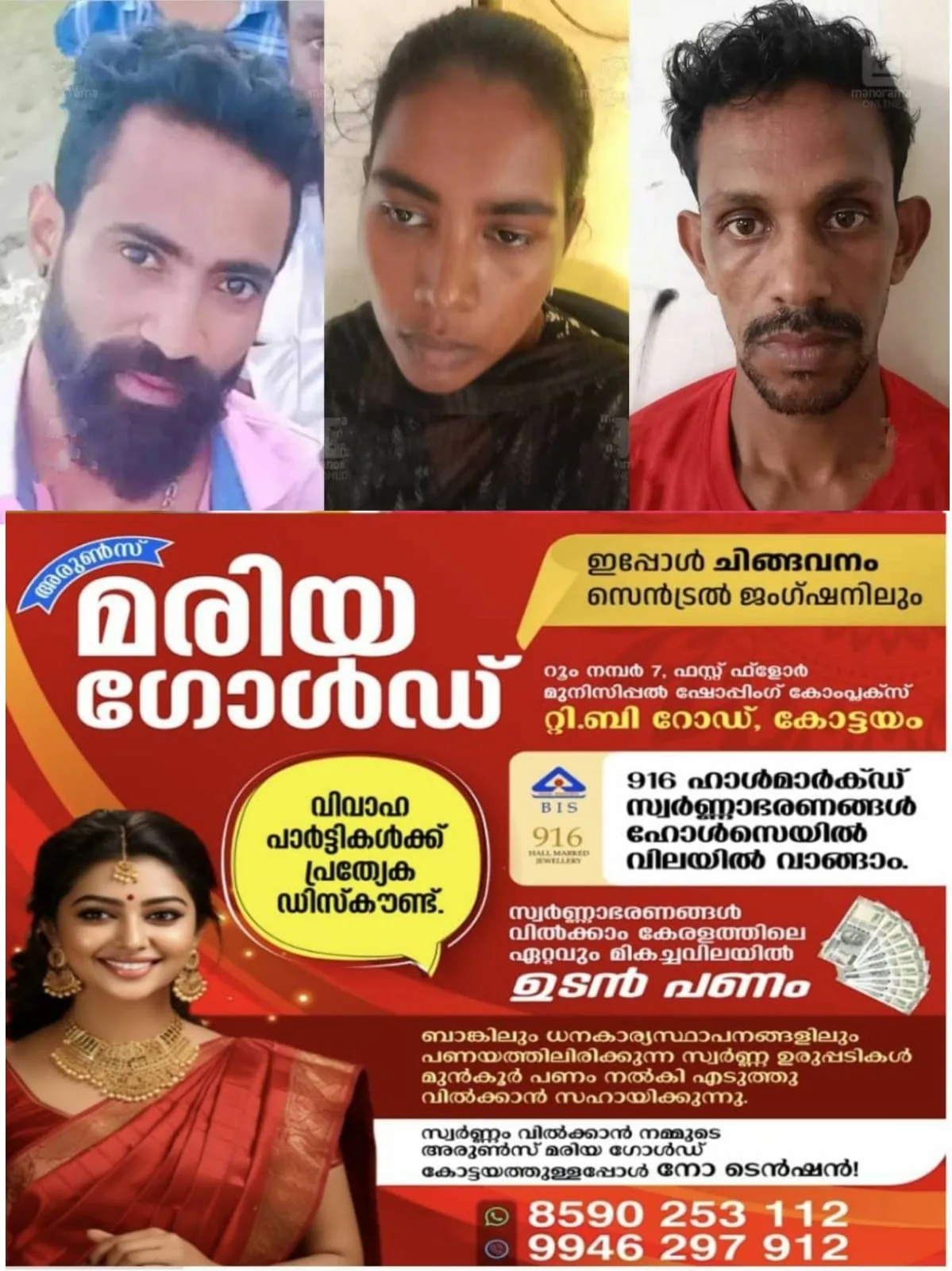WhatsApp Image 2024-03-15 at 21.37.35