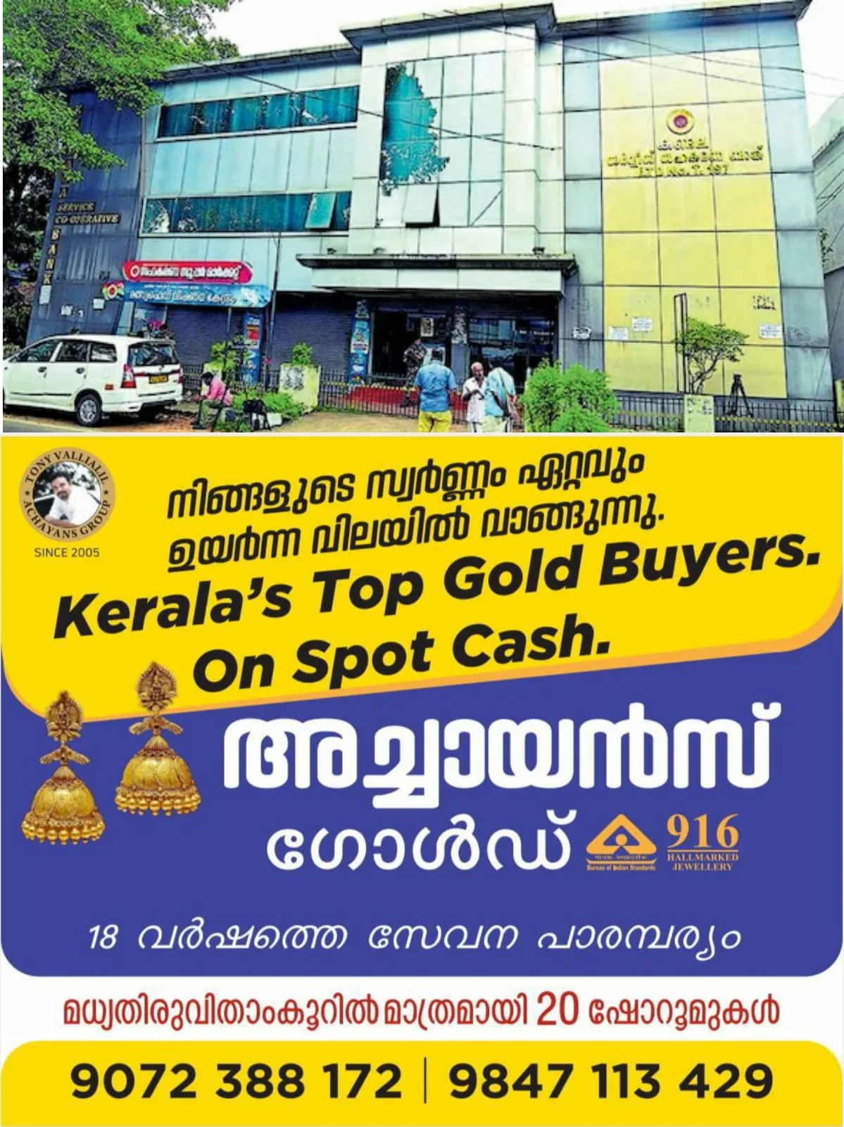 WhatsApp Image 2024-03-15 at 22.29.14