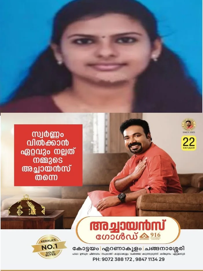 WhatsApp Image 2024-03-15 at 5.12.14 AM