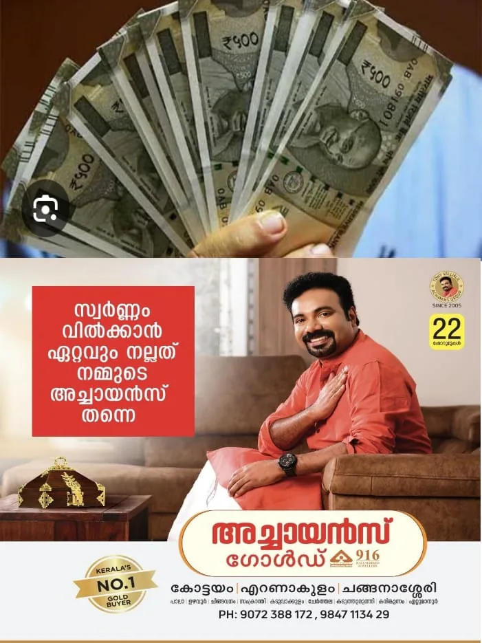 WhatsApp Image 2024-03-15 at 8.00.36 AM