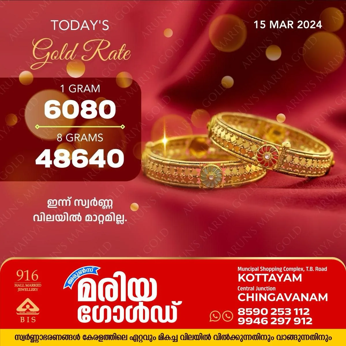 WhatsApp Image 2024-03-20 at 11.12.49