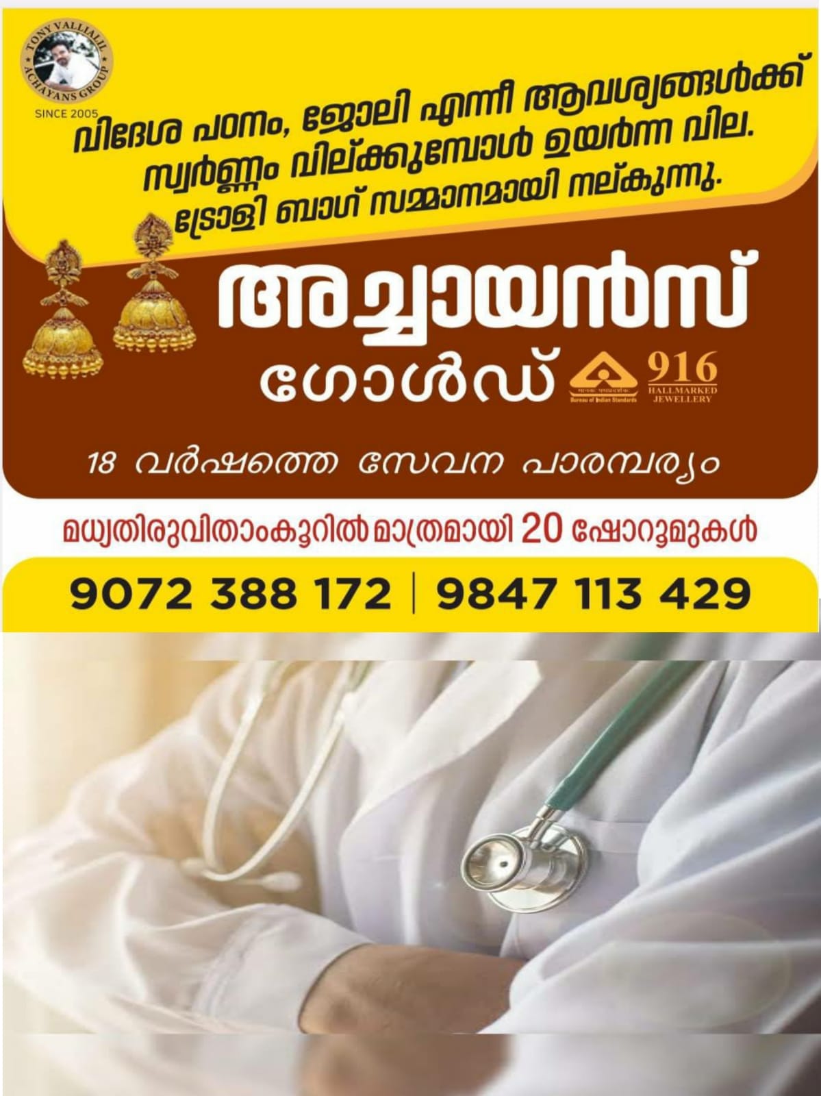 WhatsApp Image 2024-03-21 at 19.27.49