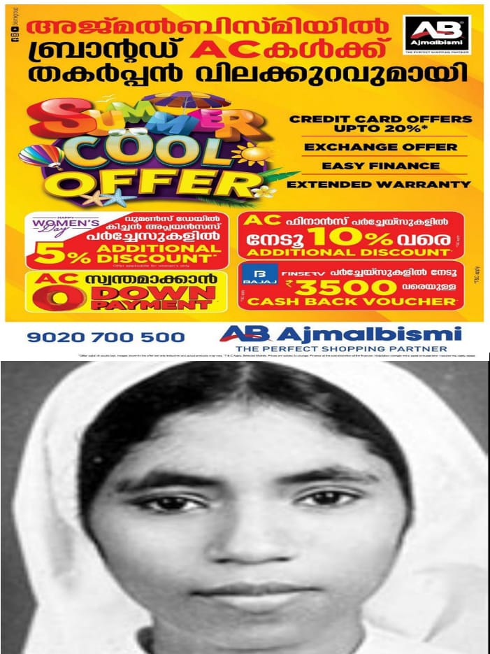 WhatsApp Image 2024-03-27 at 12.22.28 PM