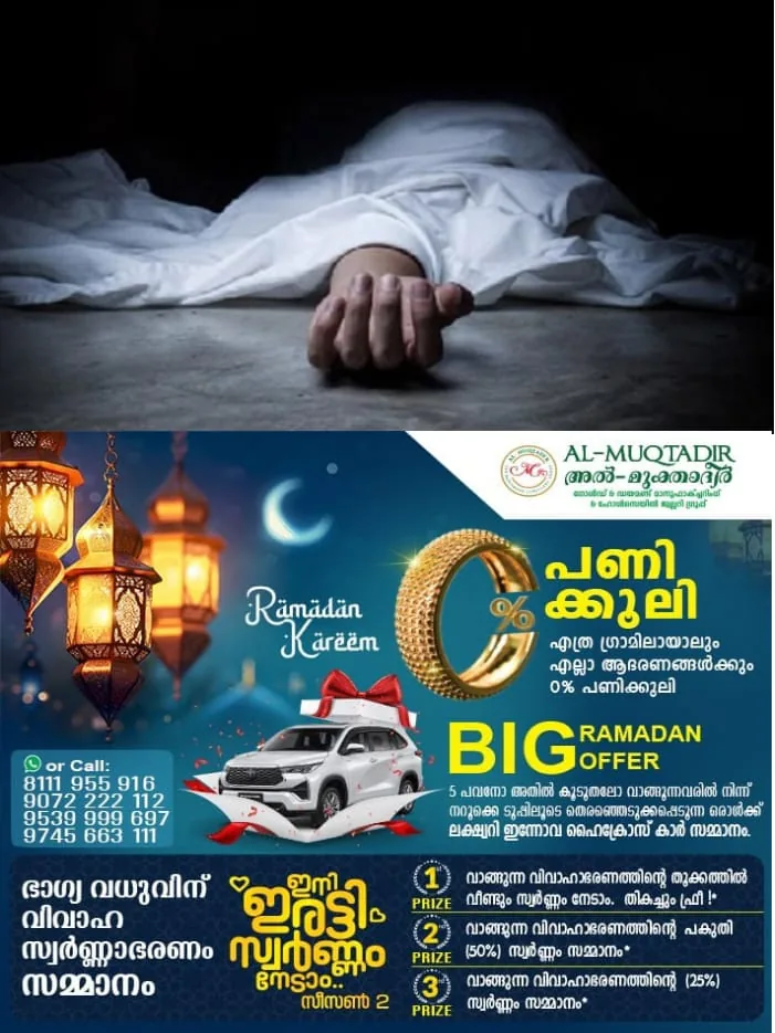 WhatsApp Image 2024-03-27 at 12.34.33 PM