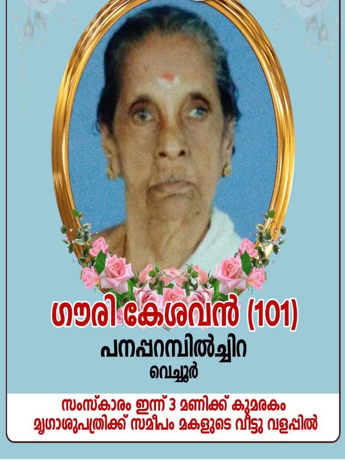 WhatsApp Image 2024-03-27 at 12.46.21 PM