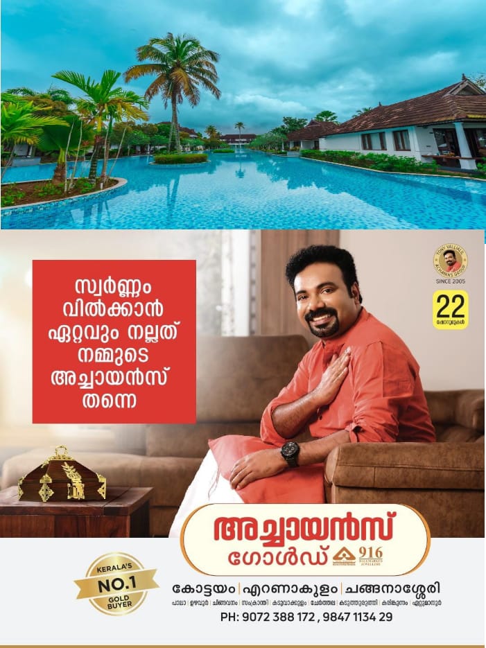 WhatsApp Image 2024-03-27 at 3.25.15 PM