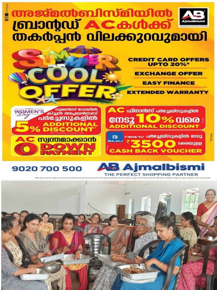 WhatsApp Image 2024-03-27 at 5.05.32 PM