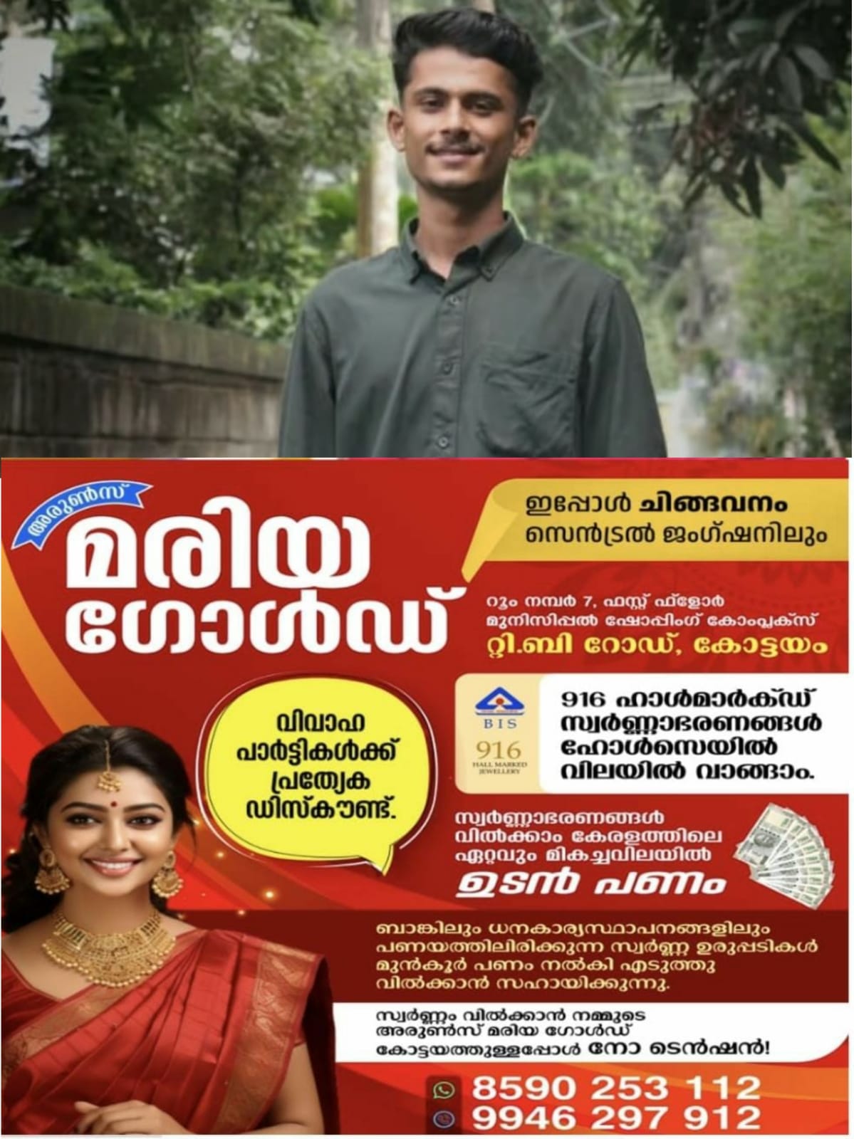 WhatsApp Image 2024-03-28 at 9.08.45 PM