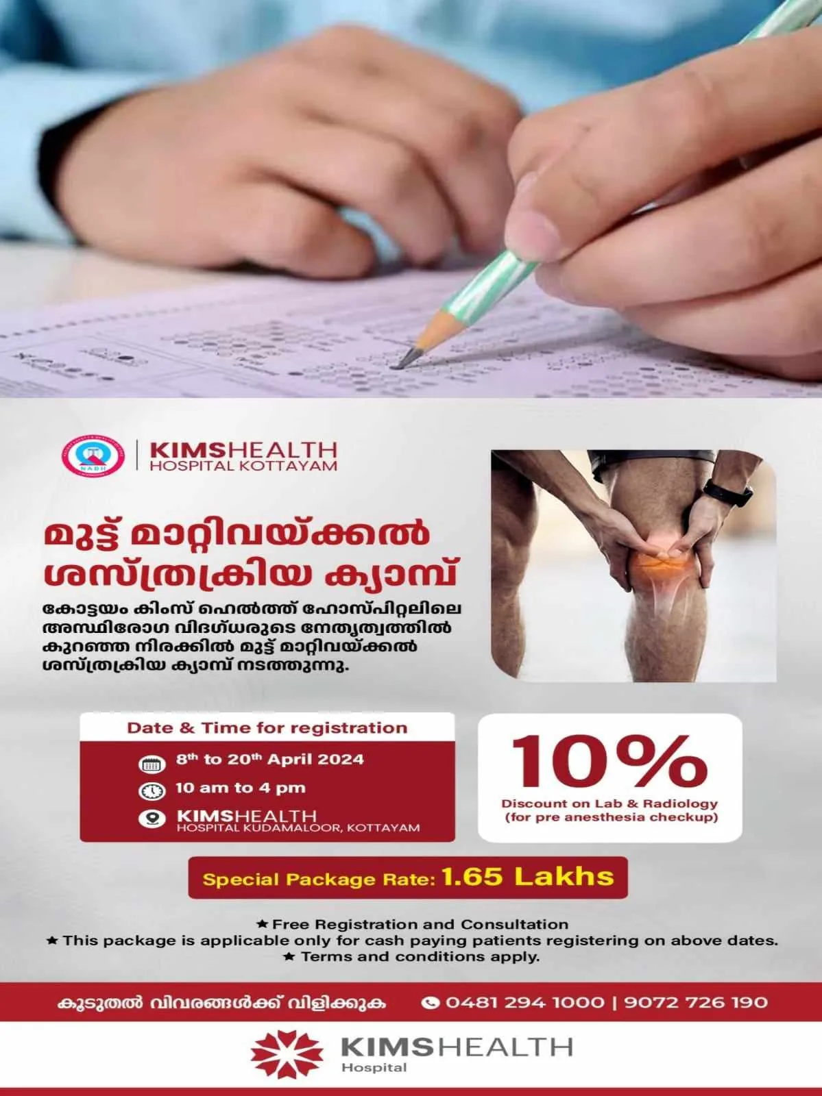 434340065_961220682128437_6543729711259453681_n